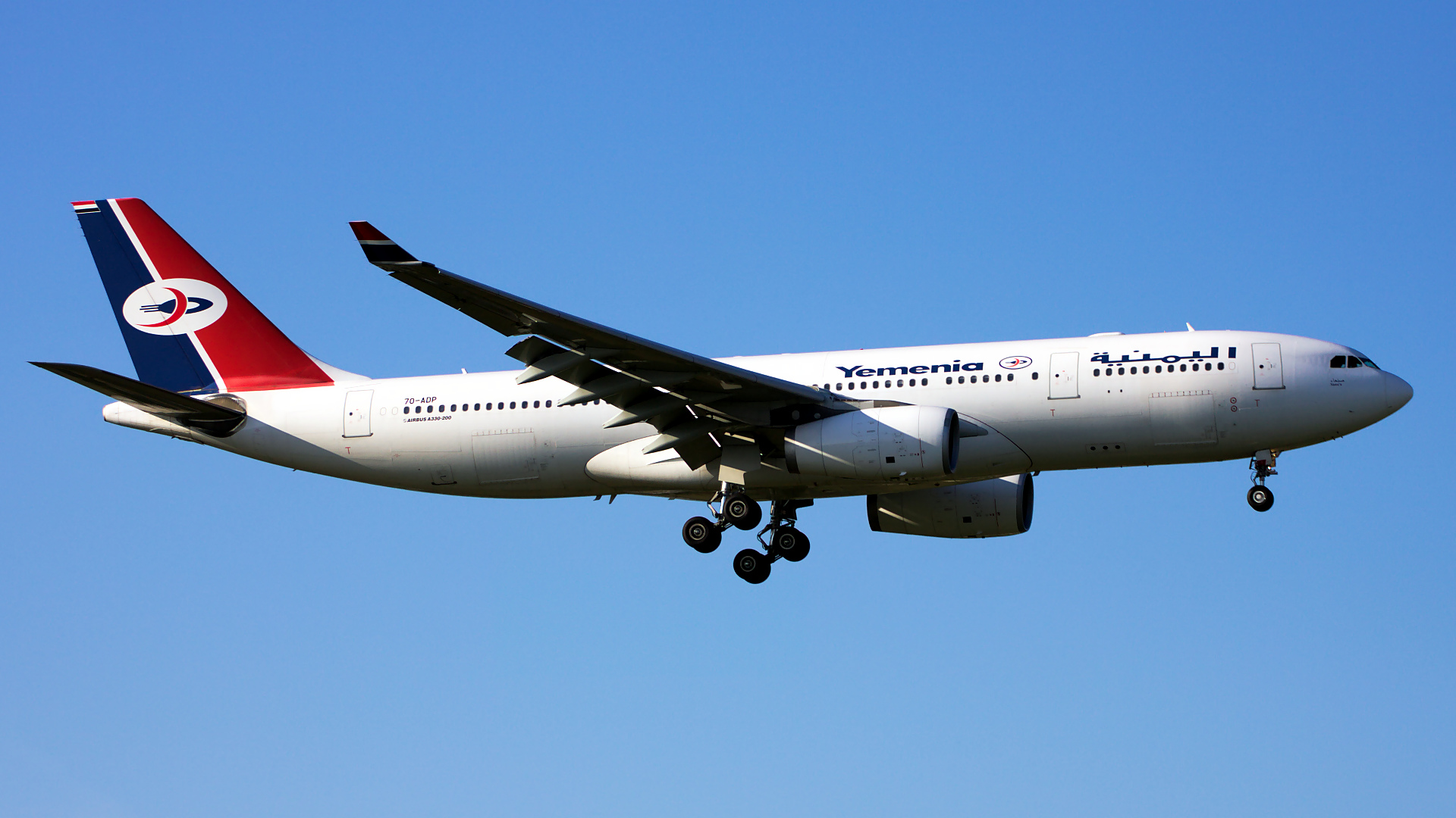 7O-ADP ✈ Yemenia Airbus A330-243 @ London-Heathrow