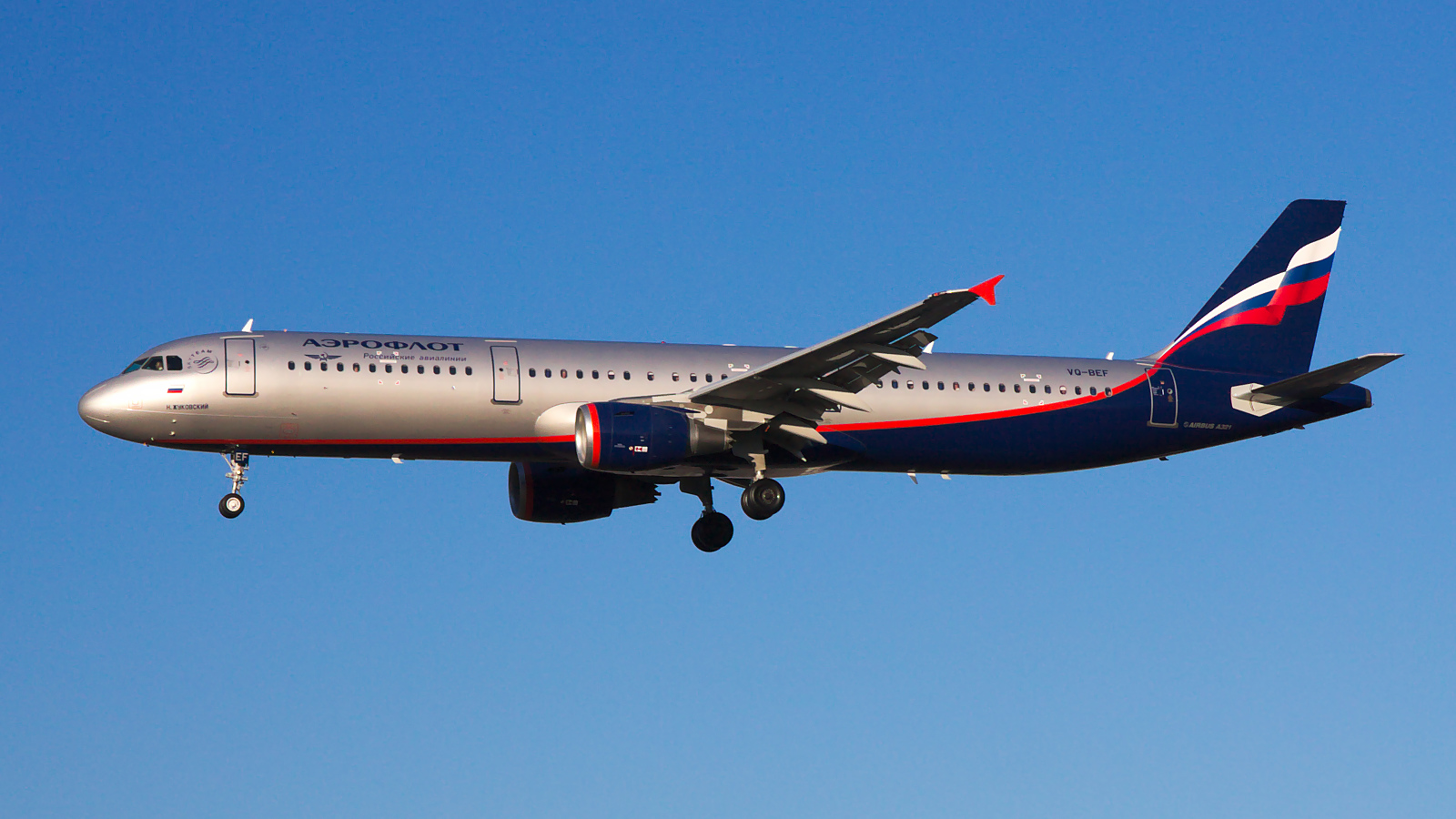 VQ-BEF ✈ Aeroflot Russian Airlines Airbus A321-211 @ London-Heathrow