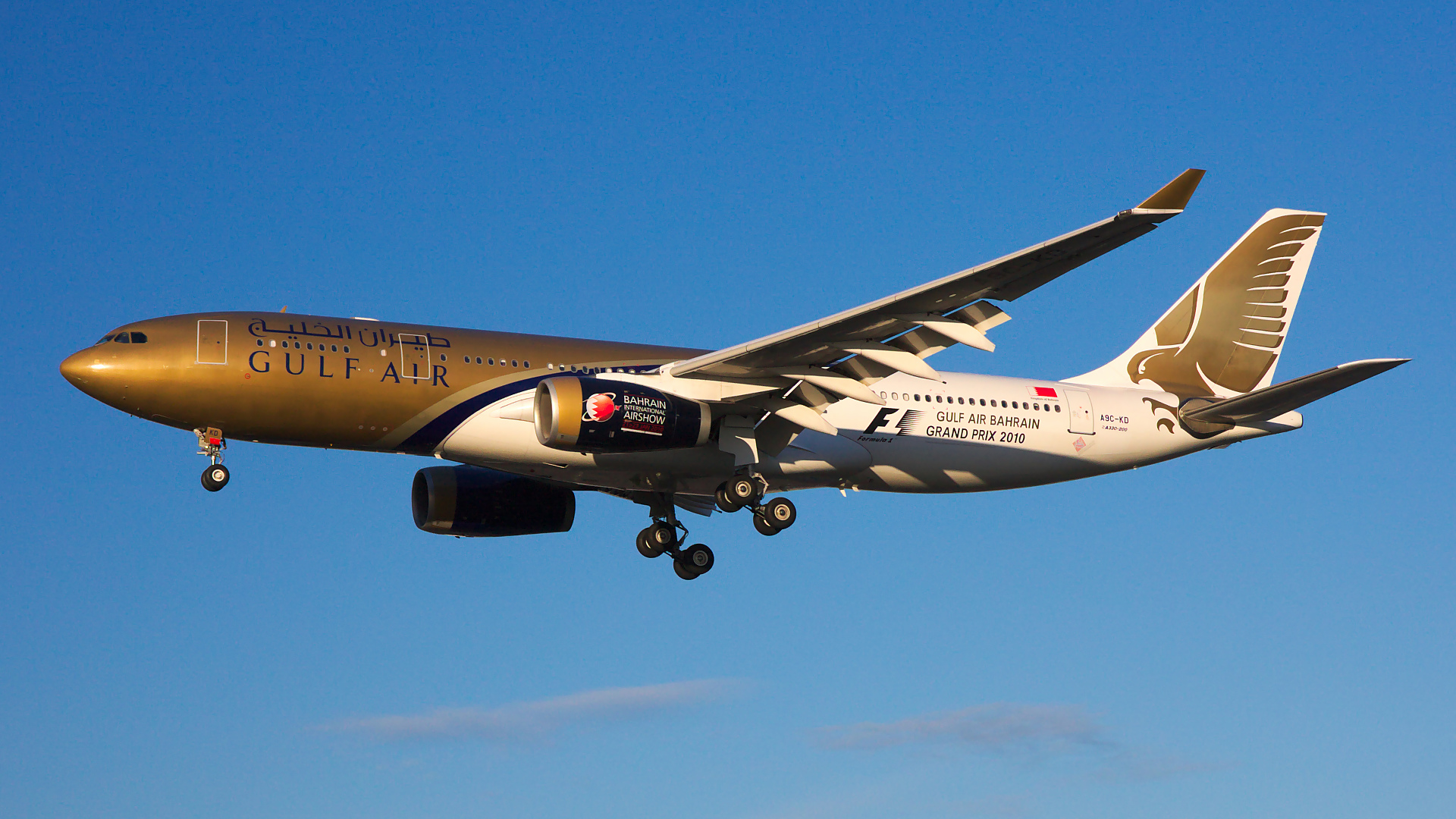 A9C-KD ✈ Gulf Air Airbus A330-243 @ London-Heathrow