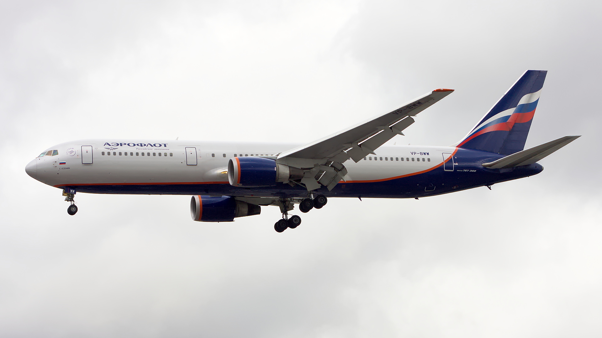 VP-BWW ✈ Aeroflot Russian Airlines Boeing 767-306ER @ London-Heathrow